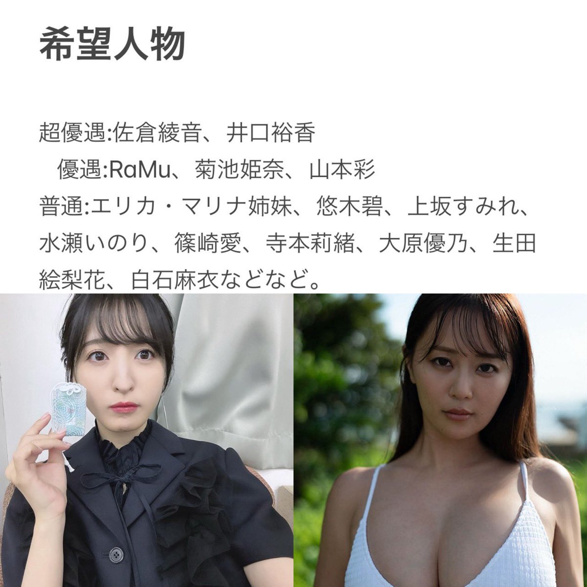 yuanionasapo's tweet photo. お貢ぎさせてくれる方募集いたします💕こちらネカマもするので男性プレイもできるドヘンタイさん募集します💕
今なら長期契約20000円💕複数は30000円になります💕
#お貢ぎ　#ネカマ　#イメプ　#なりきり
下記のURLよりどうぞー💕
https://t.co/7zFPTKNOWf https://t.co/hbBzrfVLvU