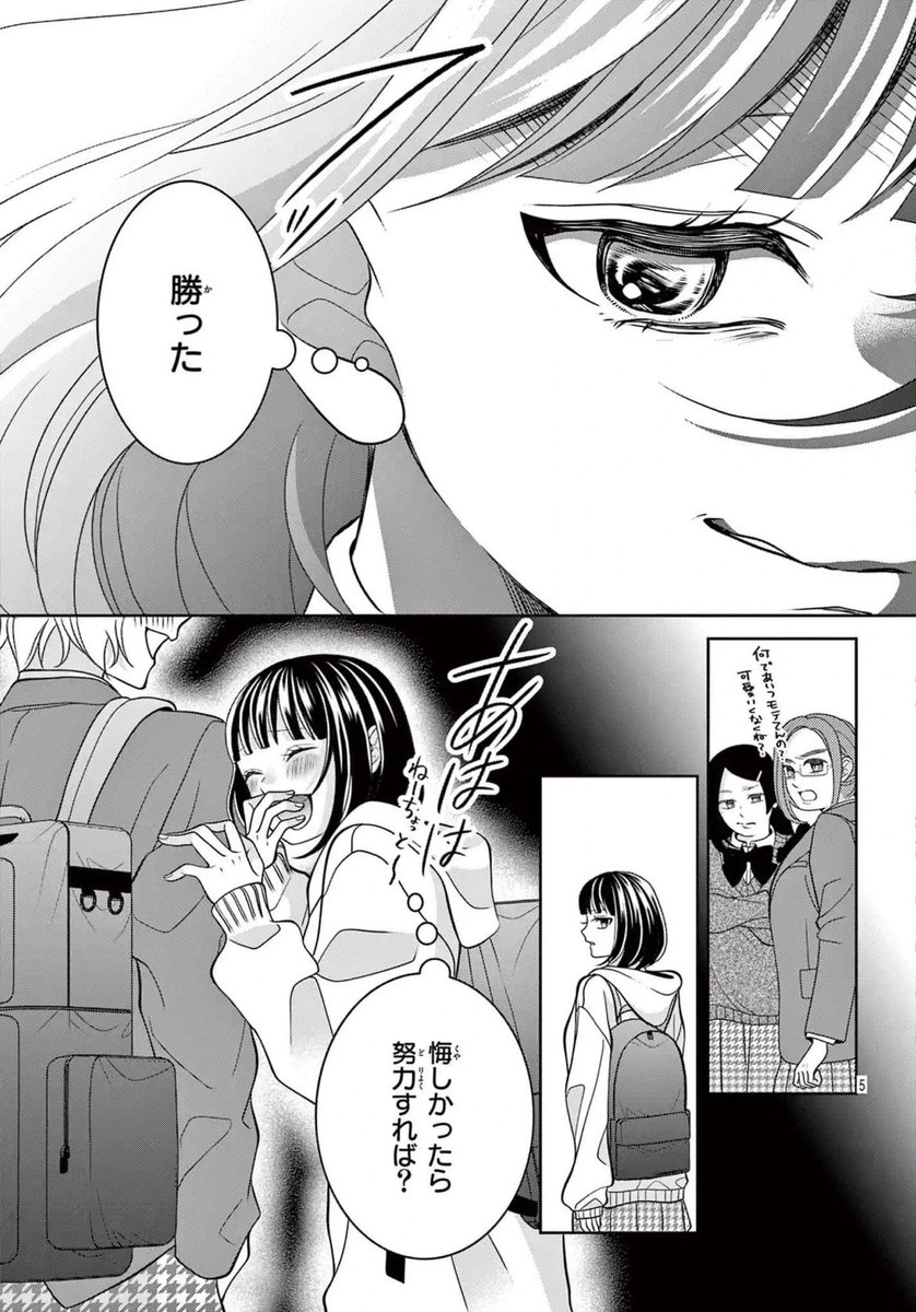 (2/12) 