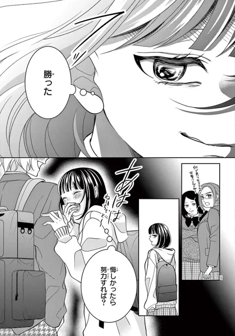 (2/12) 