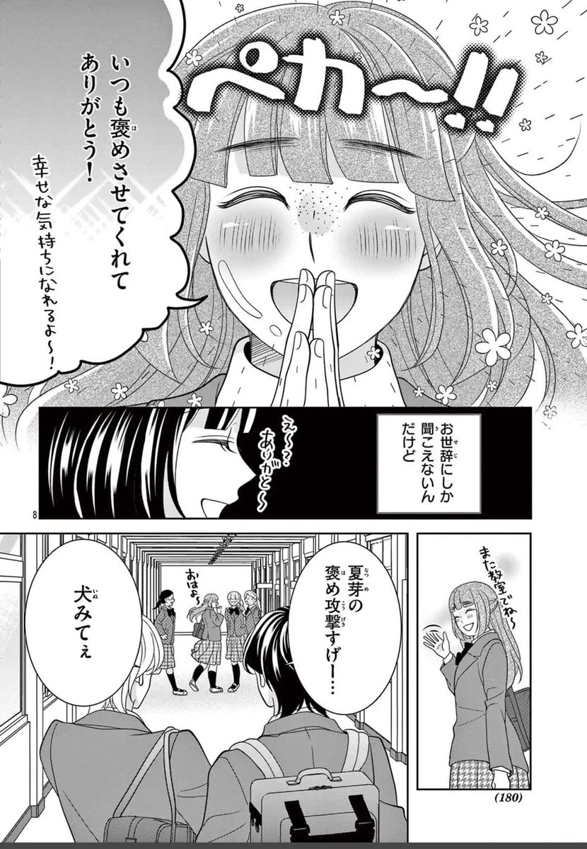(2/12) 