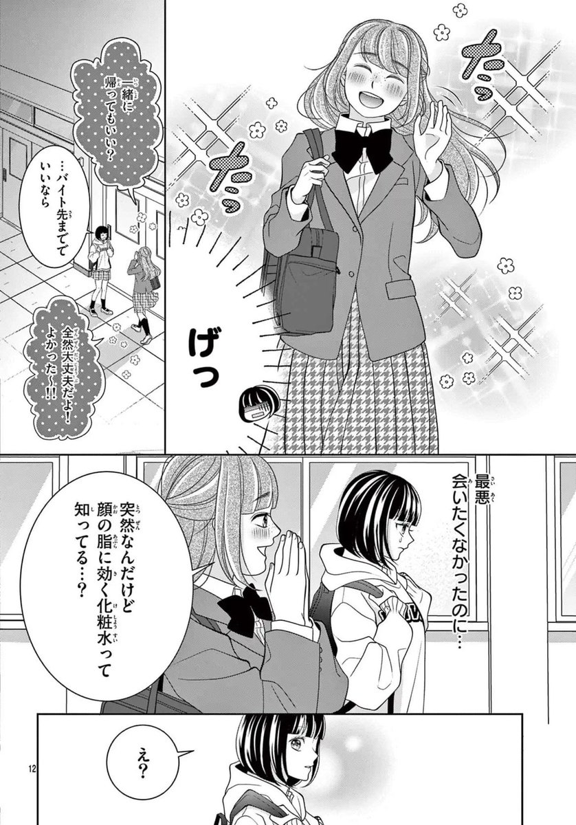 (3/12) 