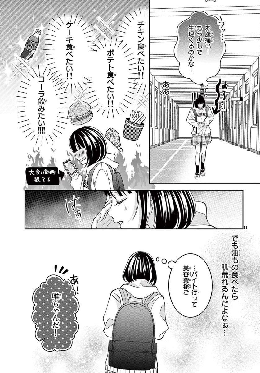 (3/12) 