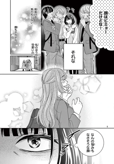 (3/12) 