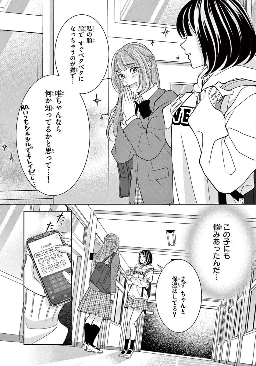 (4/12) 