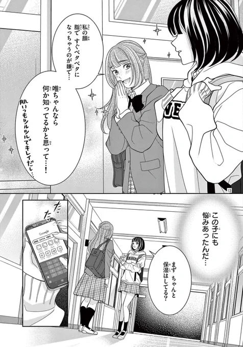 (4/12) 