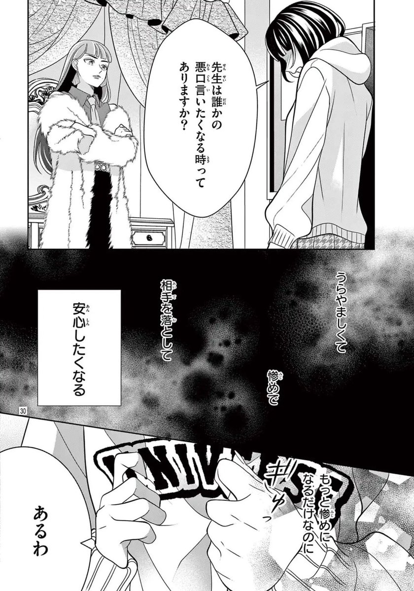 (8/12) 