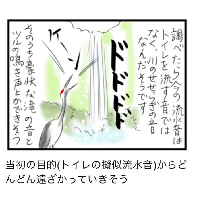 続きです 