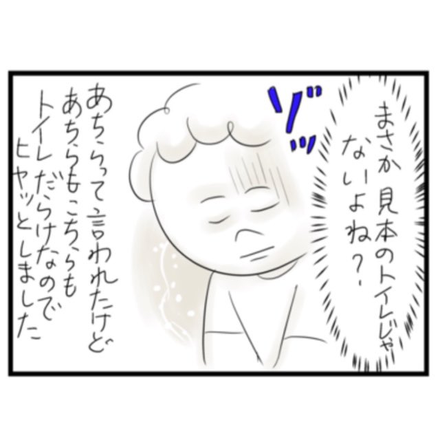 続きです 