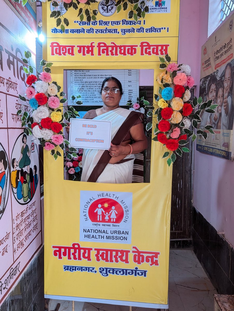 CMO Office Unnao tweet media