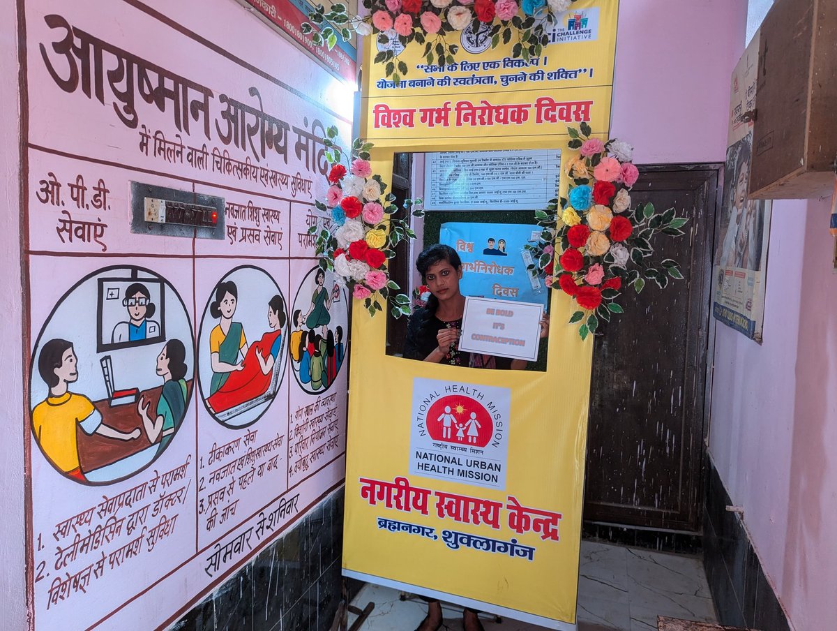 CMO Office Unnao tweet media