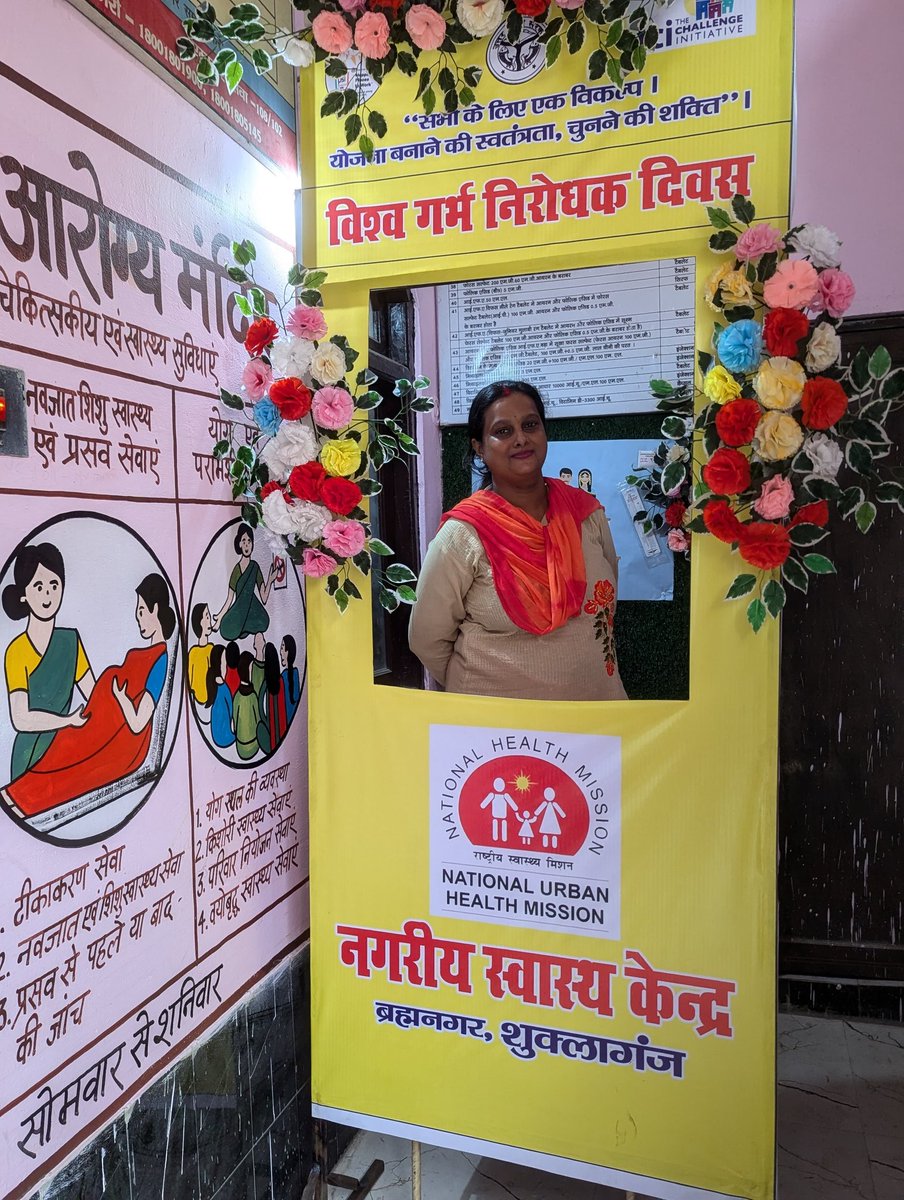 CMO Office Unnao tweet media
