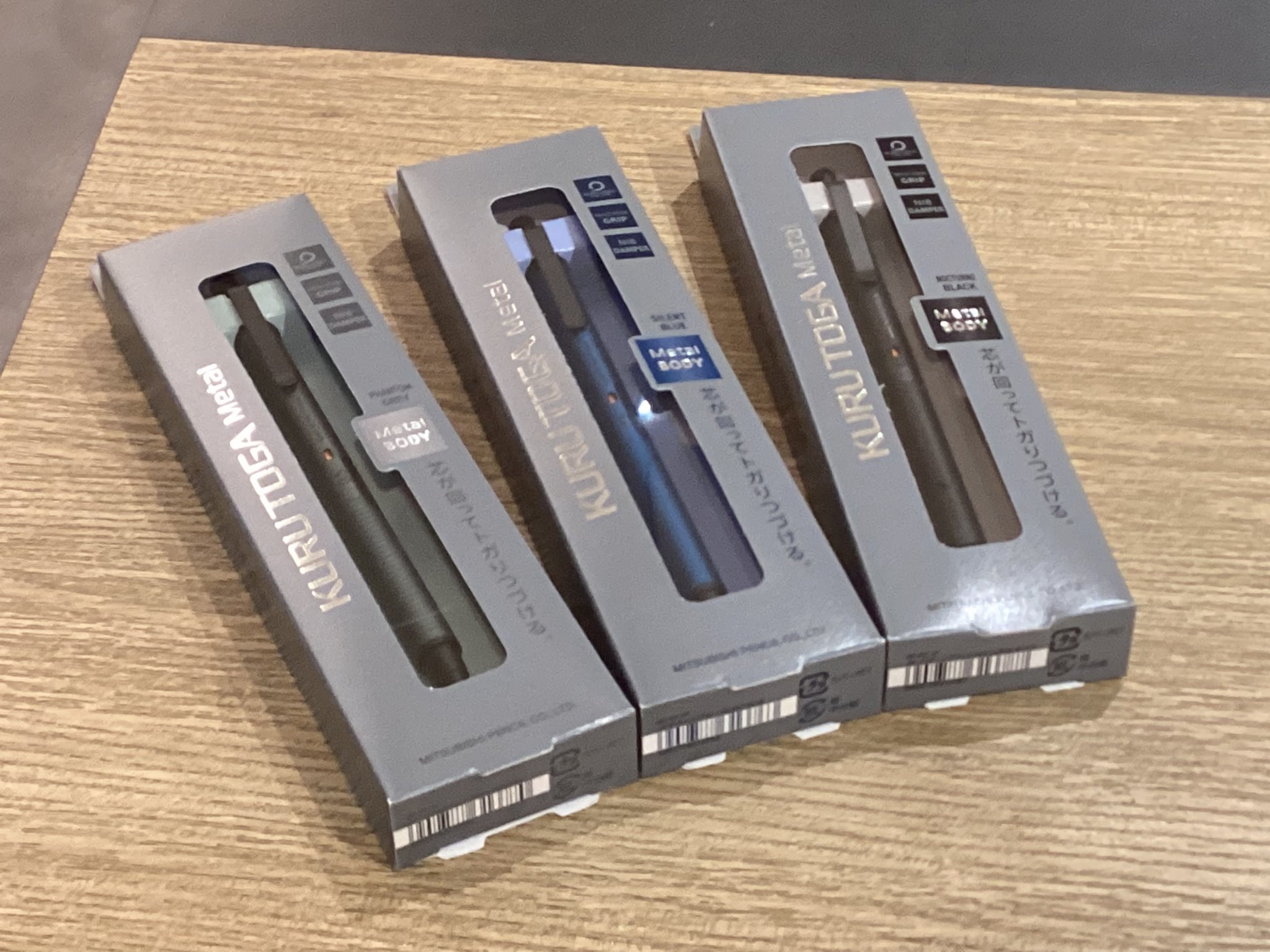 クルトガダイブ&クルトガメタル 2本セット 買わさ