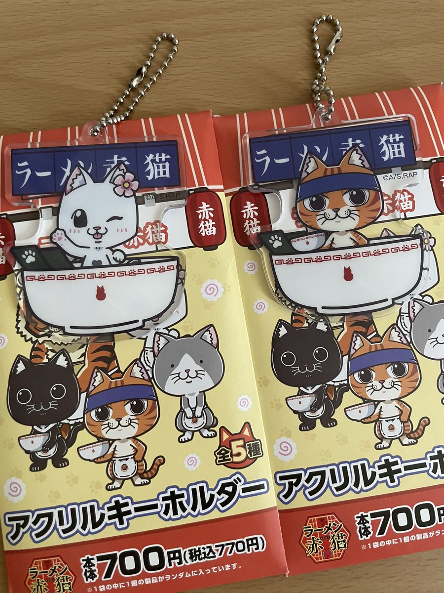ponsama1225's tweet photo. 推しのサブちゃん狙いでアクキー2つ購入したけど、アクスタに引き続き推しは当たらず...🐈‍⬛
店長とハナちゃんも可愛いから良いけどね！！！！！！

#ラーメン赤猫 https://t.co/BLjWegjiI6