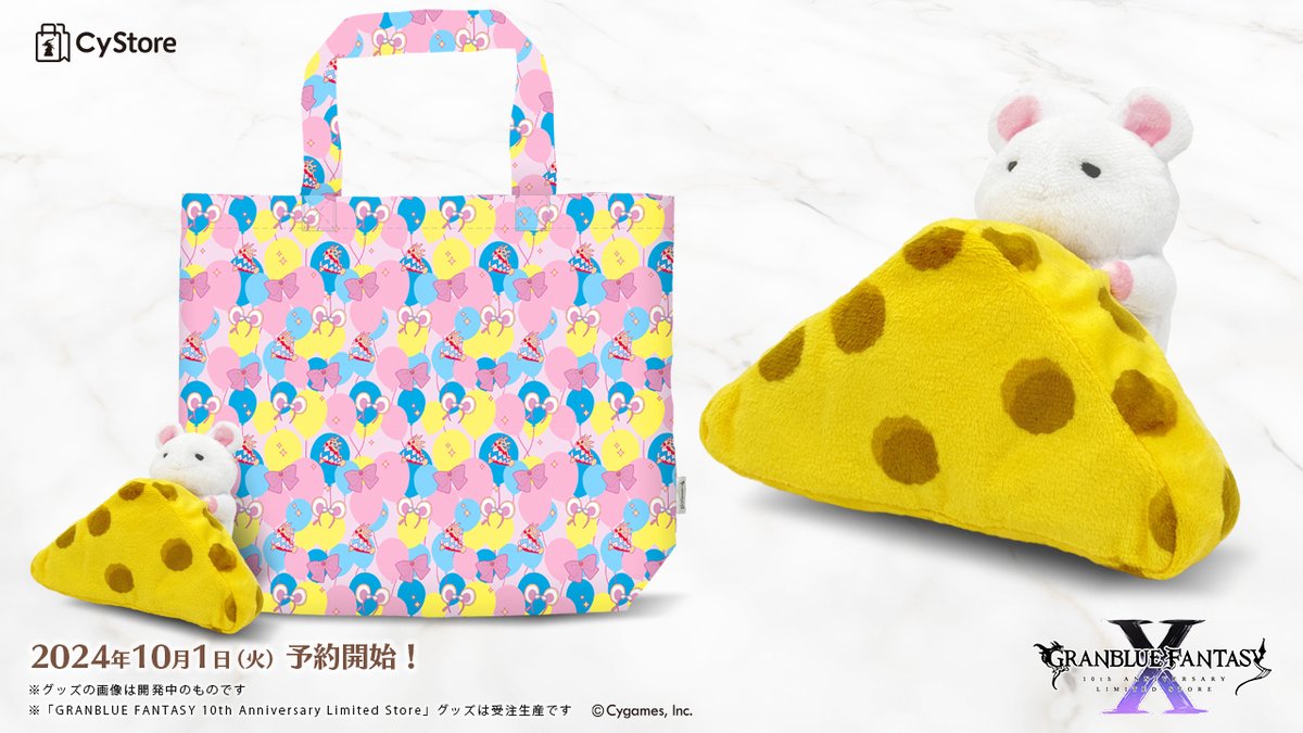 ビカラエコバック紹介！／ 本日ご紹介するのは、カラビナ付き「ビカラ