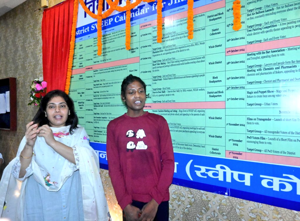 District Election Officer, Bokaro tweet media