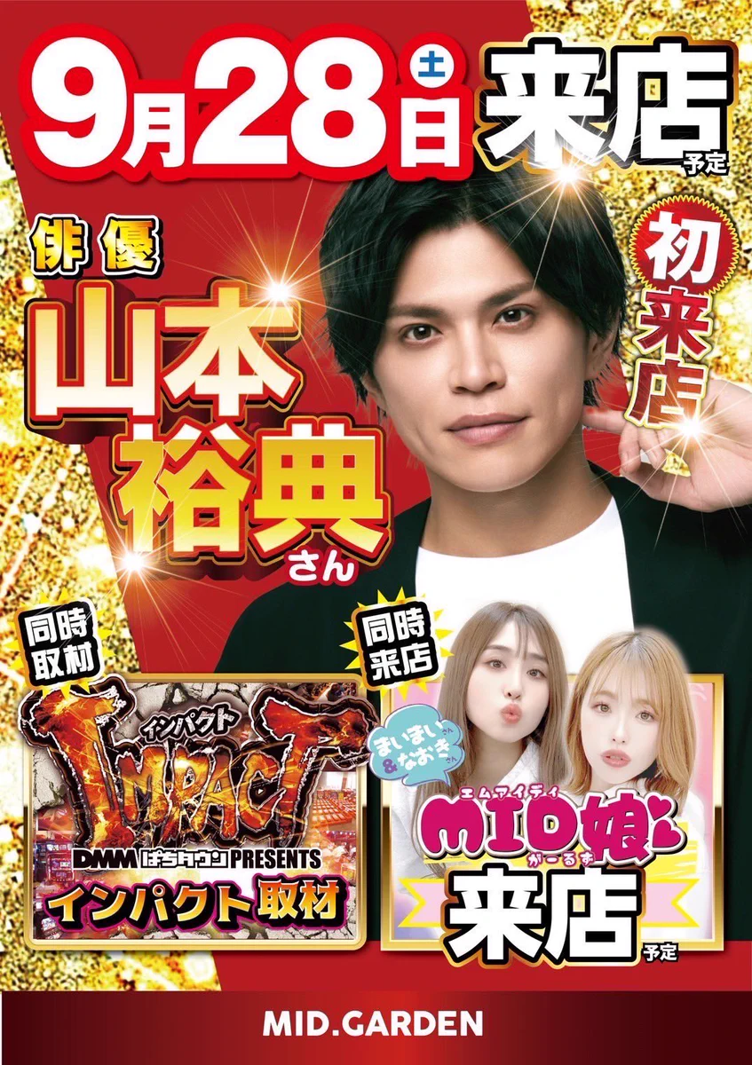 山本裕典 on X: 
