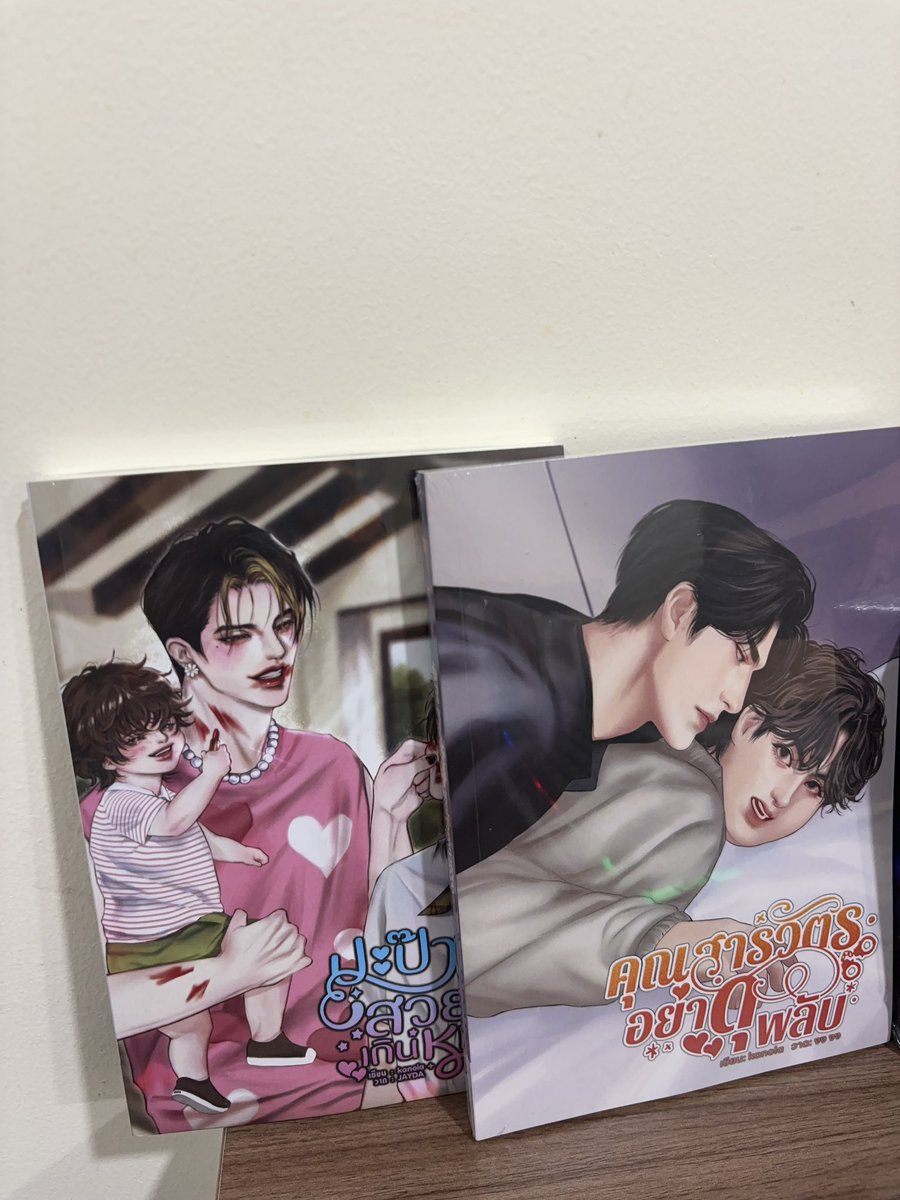 moobqxi's tweet image. ❤️กิจกรรมแจกหนังสือนิยาย เนื่องจากเปิดเรื่องใหม่ค่ัะ
💚เรื่องปะป๊าอย่าสวยเกินหม่าม้า 1 รางวัล
💛คุณสารวัตรอย่าดุพลับ 1 รางวัล

-กติกา
🧡รีทวิตนี้+กดไลค์ readawrite.com/a/5fd6826f6acf… (ใจดีกดเข้าชั้นให้ด้วยได้น้า)
-เฉพาะ follower เท่านั้น

🅾️สุ่ม 7 ตุลาคม

#แจกโดเนท #แจก #โดเนท #สุ่มแจก