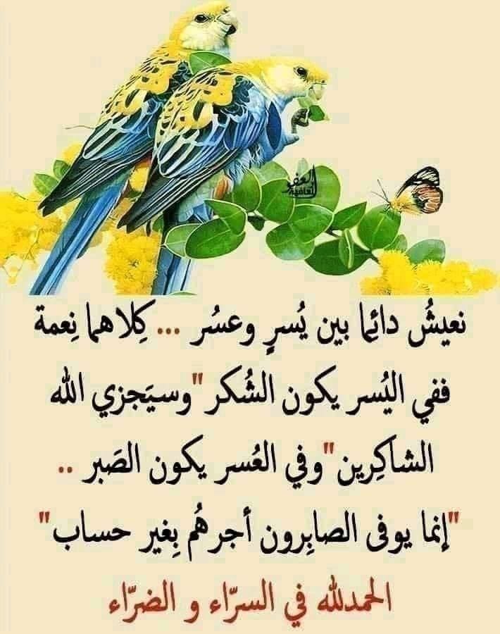 unitedServicRealEatat (@realeatat) on Twitter photo 