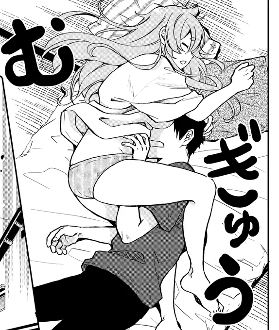 「梅之助くんは男子寮の女の子」6話目!
コミックシーモアにて先行配信中です☆
↓↓↓
https://t.co/e077nY36Dl
【1話目無料】
ぜひ読んでみて下さい!>▽<

※その他の電書サイトは10/25からになります。 