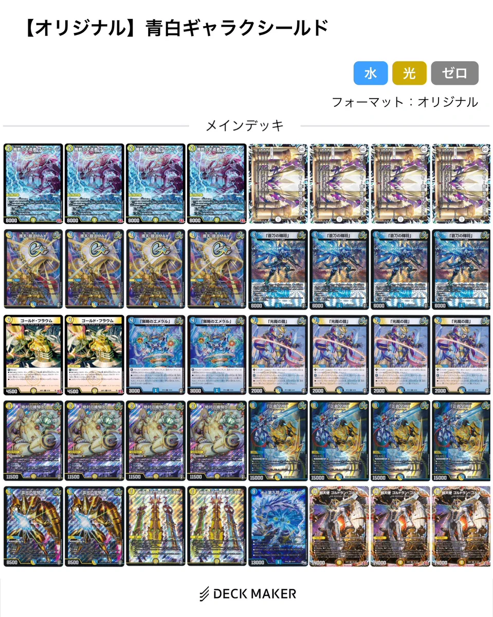 ◇ドラ焼き on X: 