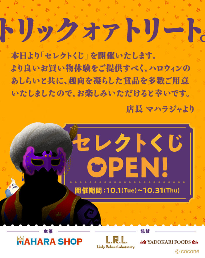 公式】リヴリーアイランド on X: 公式】リヴリーアイランド on X: