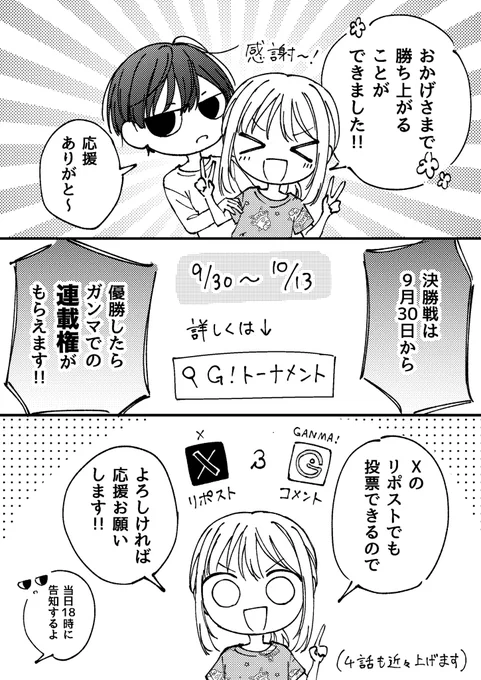 これは取り急ぎ描いたもの 