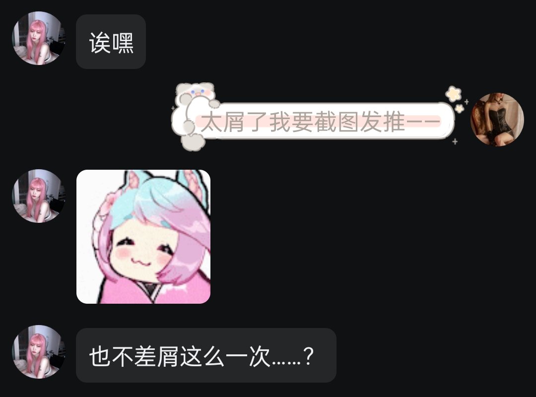 《关于我的女爹需要我自己培养这件事》