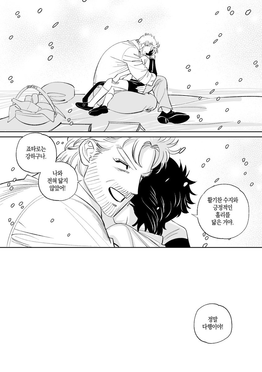 jocham736675's tweet photo. https://t.co/ifGokoGBoZ