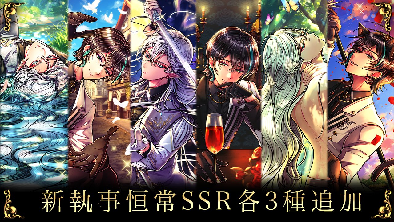 あくねこ 悪魔執事と黒い猫 ベレン づらし バトコレ 2枚 売買 あくねこ 悪魔執事と黒い猫 ベレン づらし バトコレ 2枚 売買