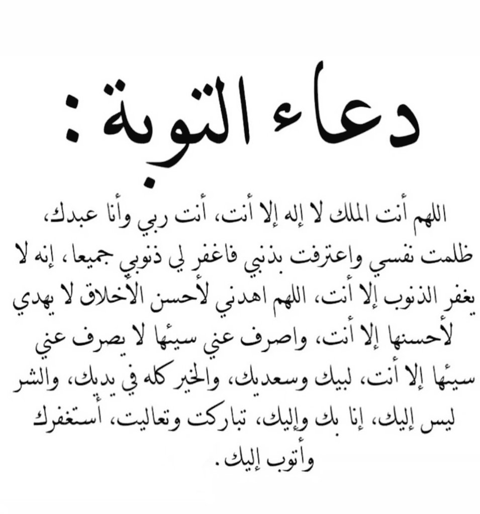 تذكير tweet media