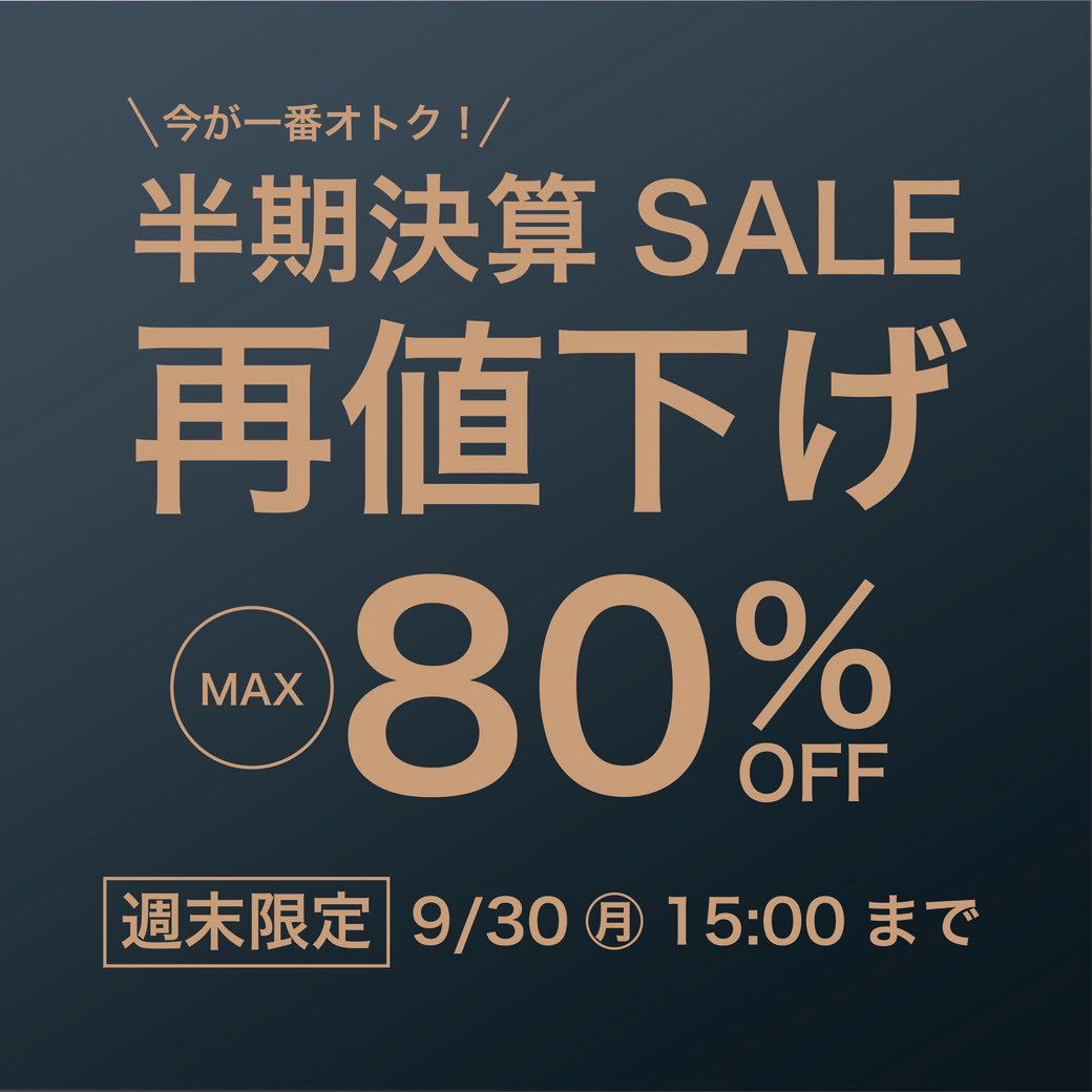 TETE_HOMME's tweet photo. いつもオンラインストアをご利用いただき誠にありがとうございます。

オンラインストアでは本日より30日(月)15：00までの期間中、【週末限定決算セール再値下げ】を開催！

https://t.co/1Pbkm1mgRD https://t.co/yHCcpLVVAI