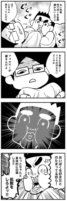 現実を描きました。 