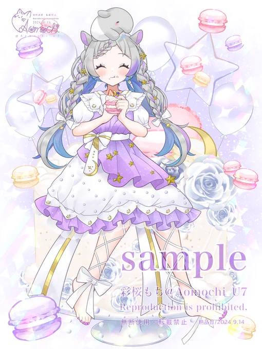 ゜❀。: ゜表情差分゜❀。: ゜