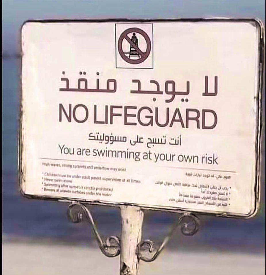 الحياة في المغرب
