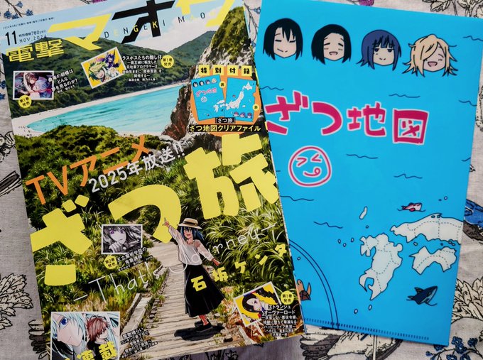 苗川采🐰わたたべ(@naekawa_sai) さんのマンガ一覧 | ツイコミ(仮)