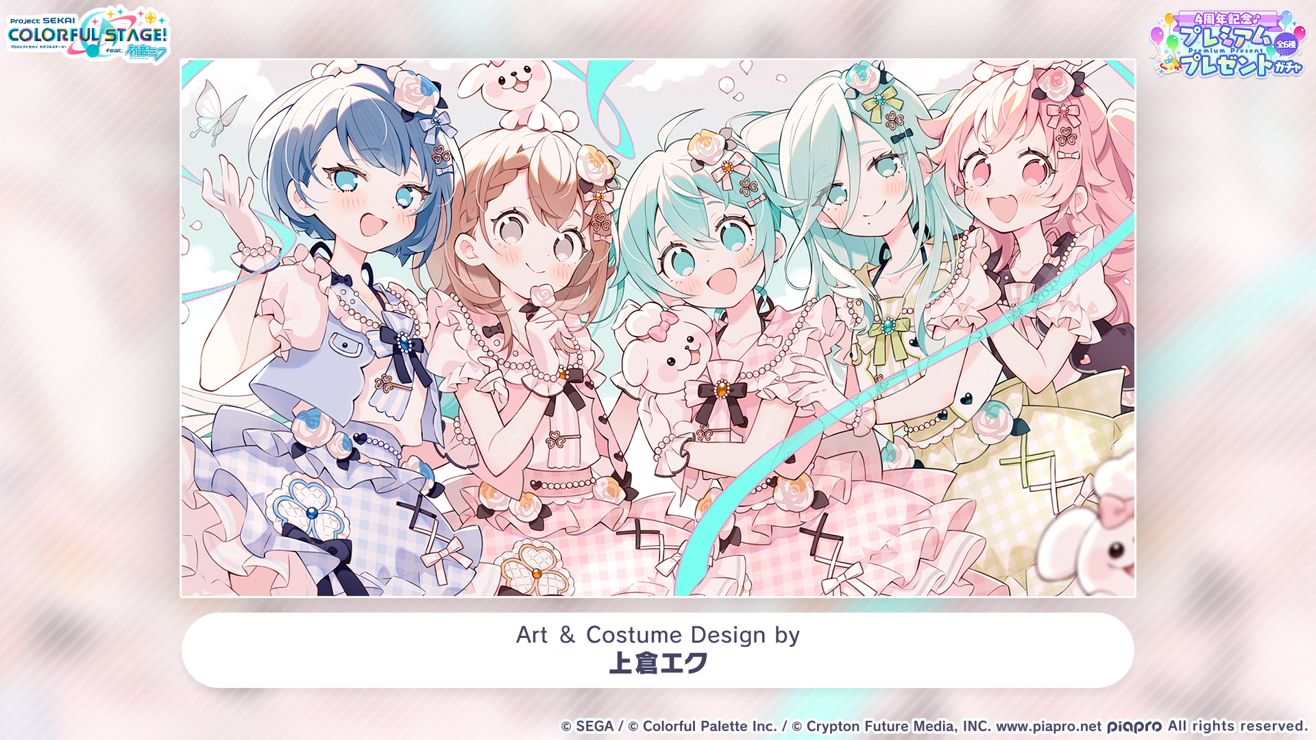 初音ミク クリアファイル 上倉エク 予約商品】クリアファイル［MORE MORE JUMP！］Art by 上倉エク