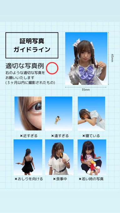 Twitterのコスプレ画像25