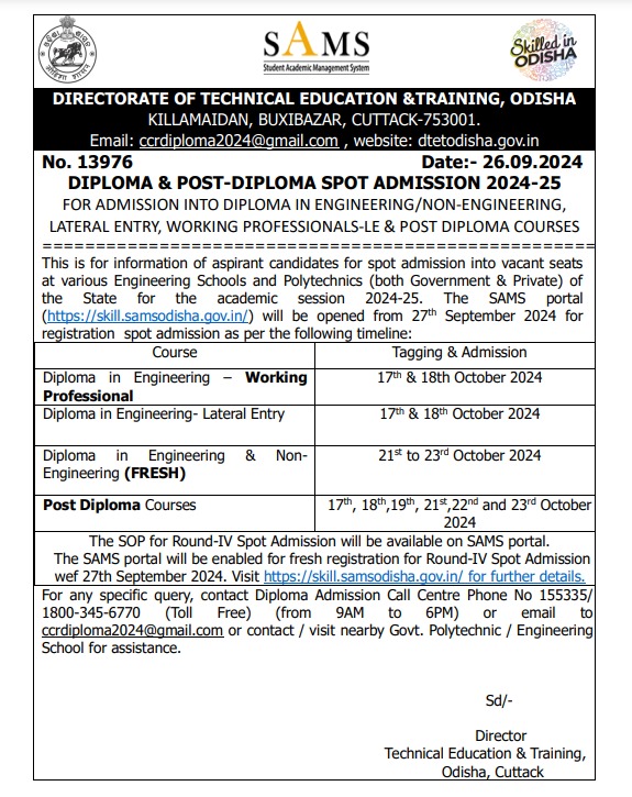 bpnsi's tweet photo. Deadline Extended! 
The last date to apply for the PDISMPM course has been extended. 🗓 23rd October 2024
Apply now at: https://t.co/XGqRPg5gx7

#Education #PDISMPM #Odisha #ApplyNow https://t.co/oB3e1keZvo