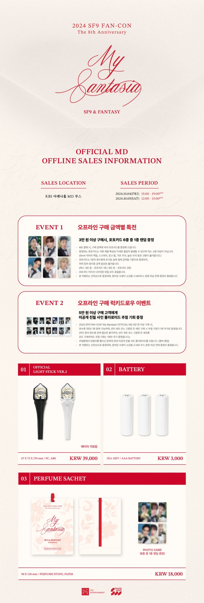 SF9_FANCLUB on X: 