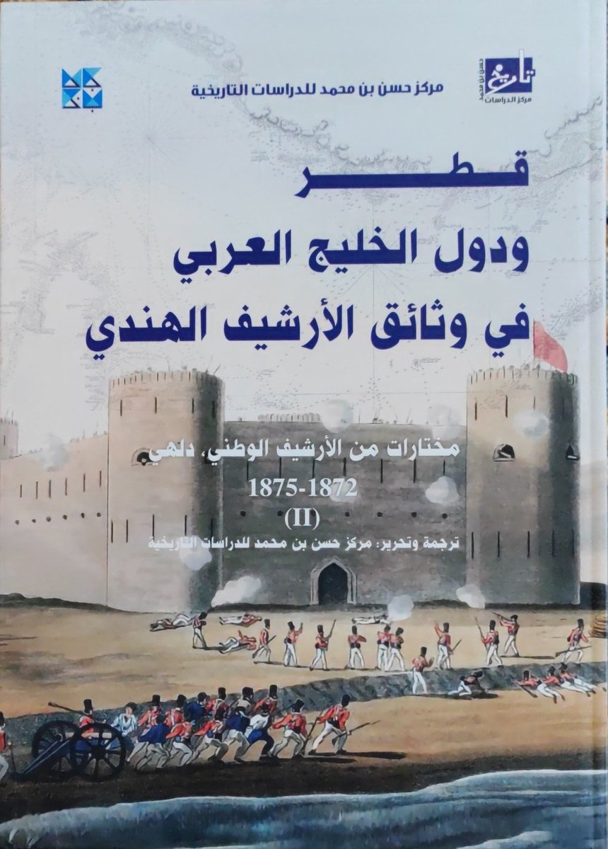 باحث هاوي الحقيقة tweet media