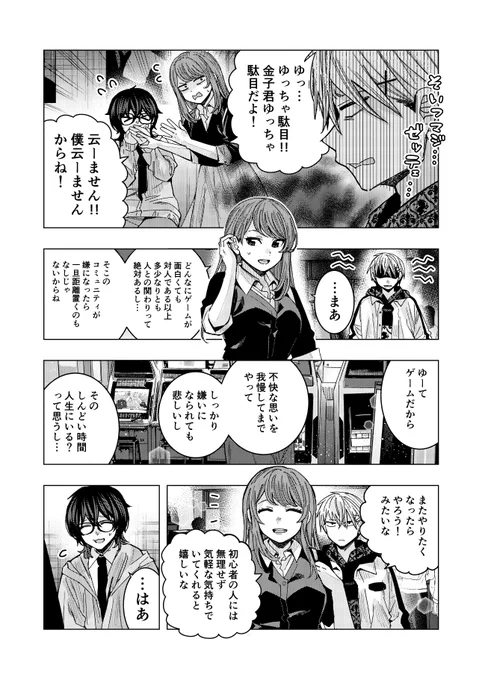 (2/3) 
