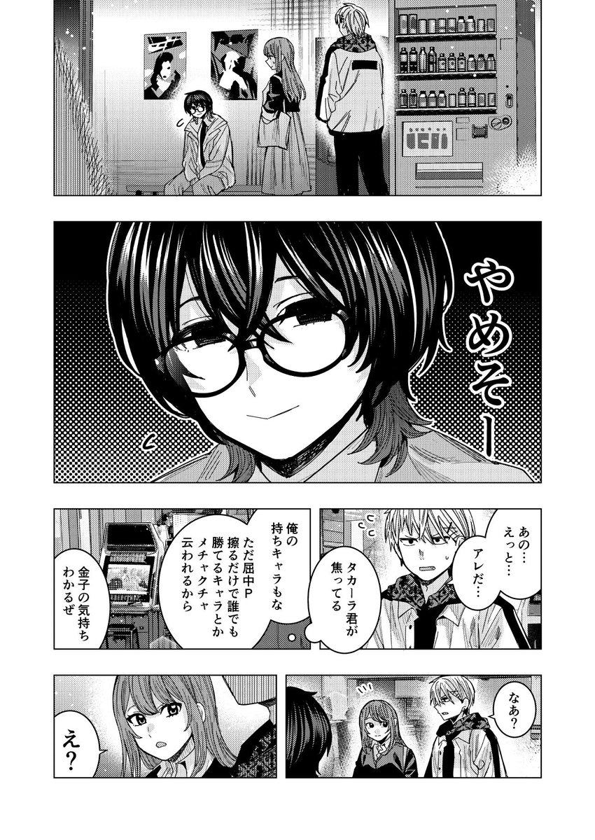 (2/3) 