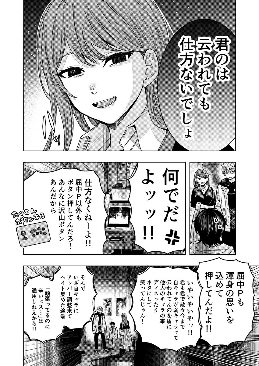 (2/3) 