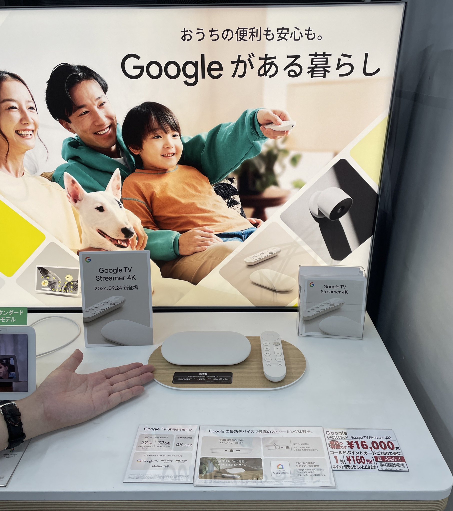 GYeqT_masAAcYH6.jpg:large