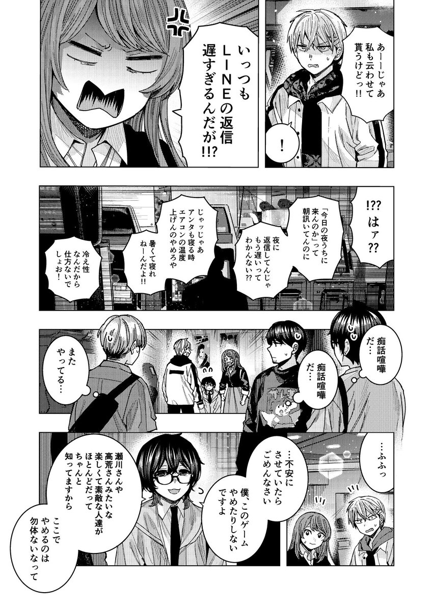 (3/3) 