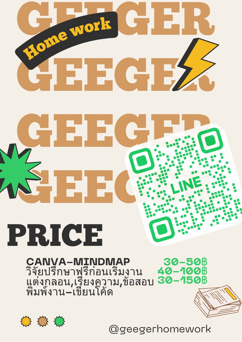 Geegerhomework tweet media