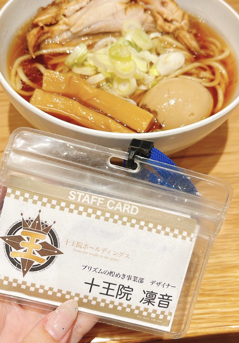 凛音 (@Rin_0906) / Posts / X