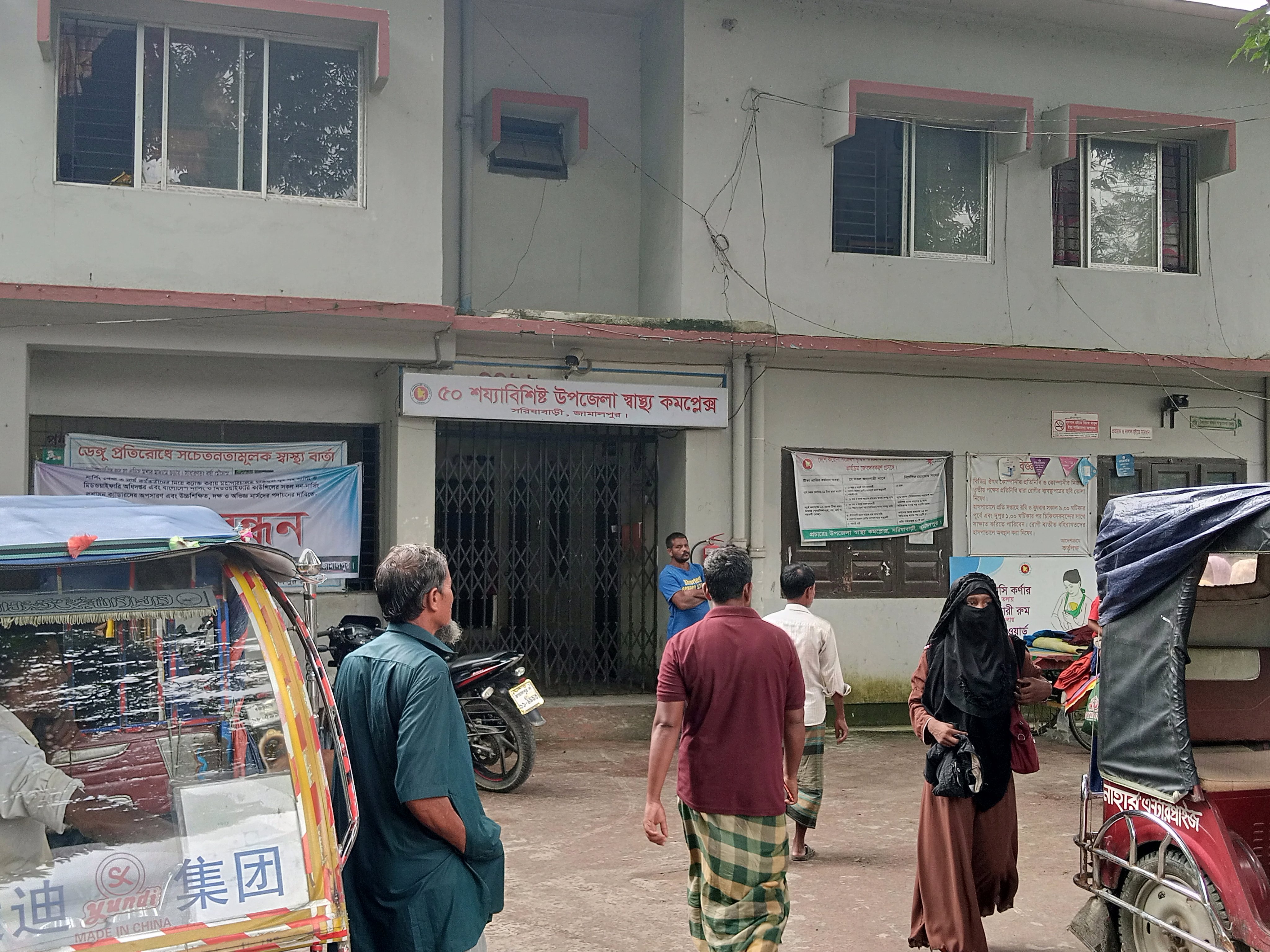 সরিষাবাড়ীতে অটো-চালককে অজ্ঞান করে ব্যাটারি ছিনতাই