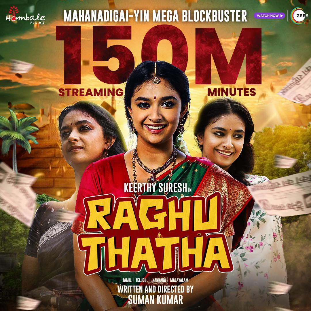 Raghuthatha (@raghuthathafilm) on Twitter photo The laughter continues to resonate all over 🤩
150 MILLION streaming minutes for #RaghuThatha on <a href="/ZEE5Tamil/">ZEE5 Tamil</a>!
🔗 zee5.onelink.me/RlQq/sbhdbg20
<a href="/KeerthyOfficial/">Keerthy Suresh</a> <a href="/hombalefilms/">Hombale Films</a> <a href="/vkiragandur/">Vijay Kiragandur</a> <a href="/sumank/">Suman Kumar</a> <a href="/vjsub/">vijay subramaniam</a> <a href="/yaminiyag/">Yamini Yagnamurthy</a> <a href="/RSeanRoldan/">Sean Roldan</a> <a href="/rhea_kongara/">rhea_kongara</a> <a href="/editorsuresh/">T.S.Suresh</a> <a href="/tejlabani/">Ramcharantej Labani</a> <a href="/mdeii/">ஆனந்த் கிருஷ்ணமூர்த்தி / Anand Krishnamoorthi</a> The laughter continues to resonate all over 🤩
150 MILLION streaming minutes for #RaghuThatha on <a href="/ZEE5Tamil/">ZEE5 Tamil</a>!
🔗 zee5.onelink.me/RlQq/sbhdbg20
<a href="/KeerthyOfficial/">Keerthy Suresh</a> <a href="/hombalefilms/">Hombale Films</a> <a href="/vkiragandur/">Vijay Kiragandur</a> <a href="/sumank/">Suman Kumar</a> <a href="/vjsub/">vijay subramaniam</a> <a href="/yaminiyag/">Yamini Yagnamurthy</a> <a href="/RSeanRoldan/">Sean Roldan</a> <a href="/rhea_kongara/">rhea_kongara</a> <a href="/editorsuresh/">T.S.Suresh</a> <a href="/tejlabani/">Ramcharantej Labani</a> <a href="/mdeii/">ஆனந்த் கிருஷ்ணமூர்த்தி / Anand Krishnamoorthi</a>