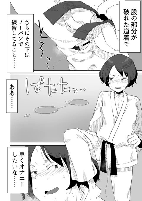 【ド宣伝】1冊目の単行本がfanzaさんで60%オフのセール中でございます!よろしくお願いいたします!
https://t.co/KjMSh28hpw

画像はお気に入りのページたち。 
